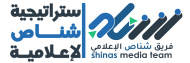 فريق شناص الإعلامي